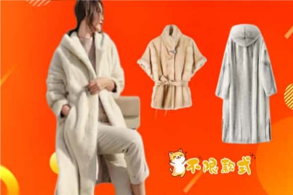 大化县回收貂皮