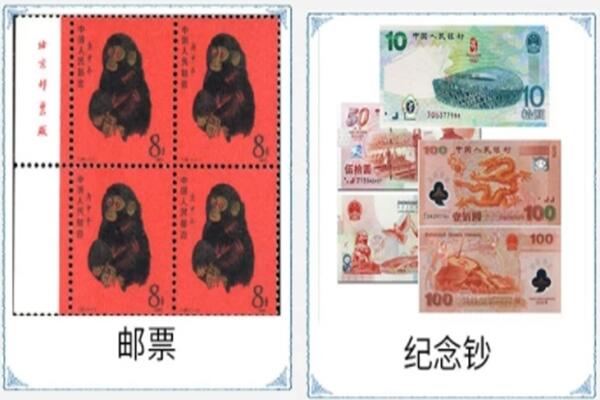 大化县回收邮票