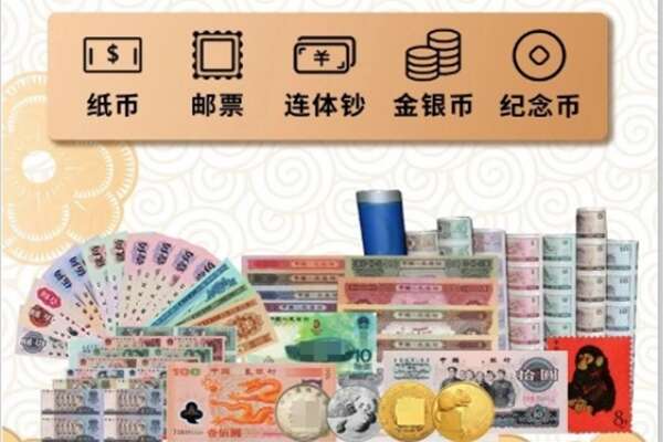 大化县回收金银币