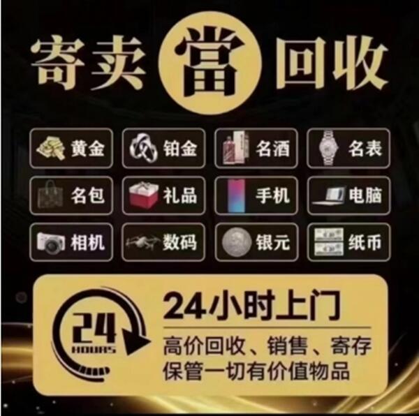 大化县抵押汽车